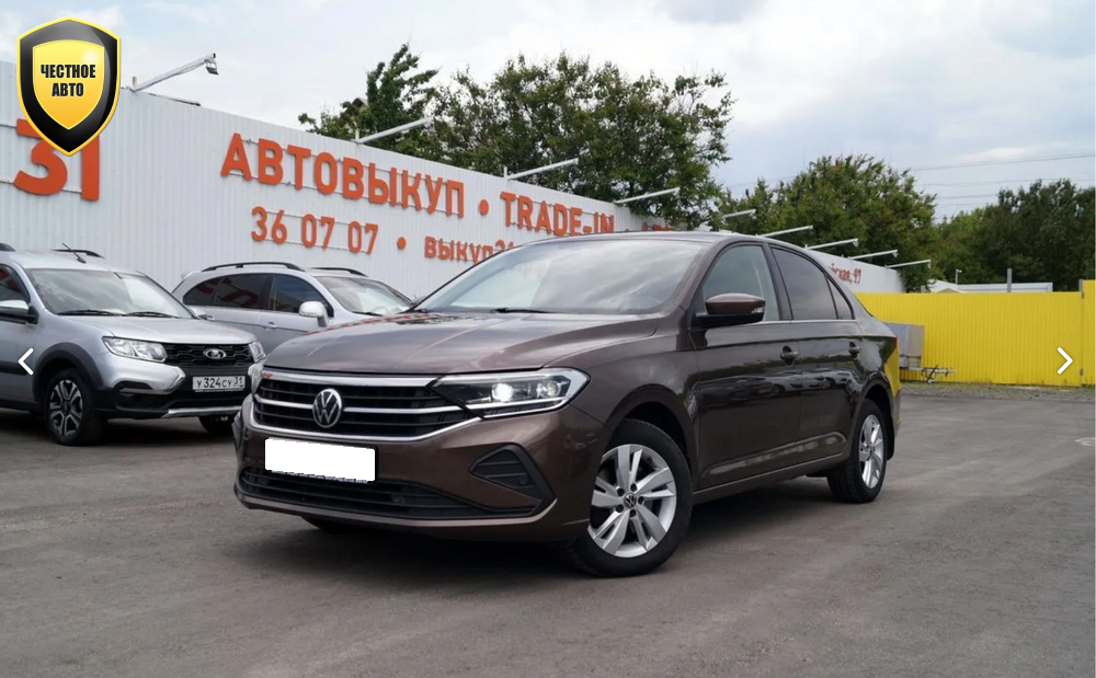 Volkswagen Polo