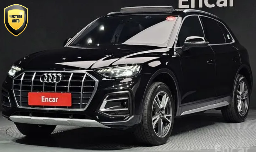 Audi Q5 — 2021