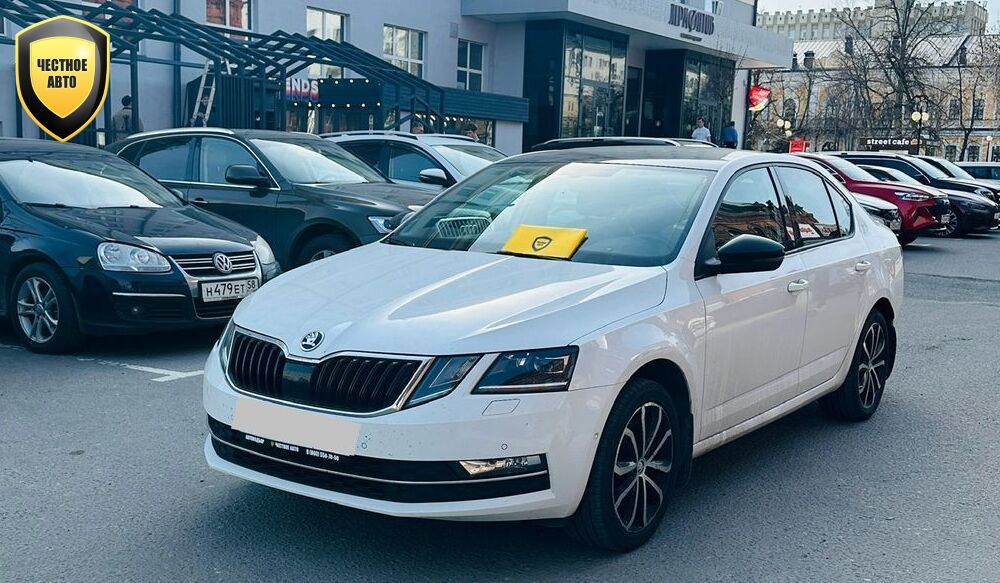 Skoda Octavia — 2017