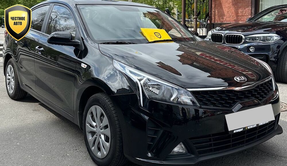 Kia Rio — 2021