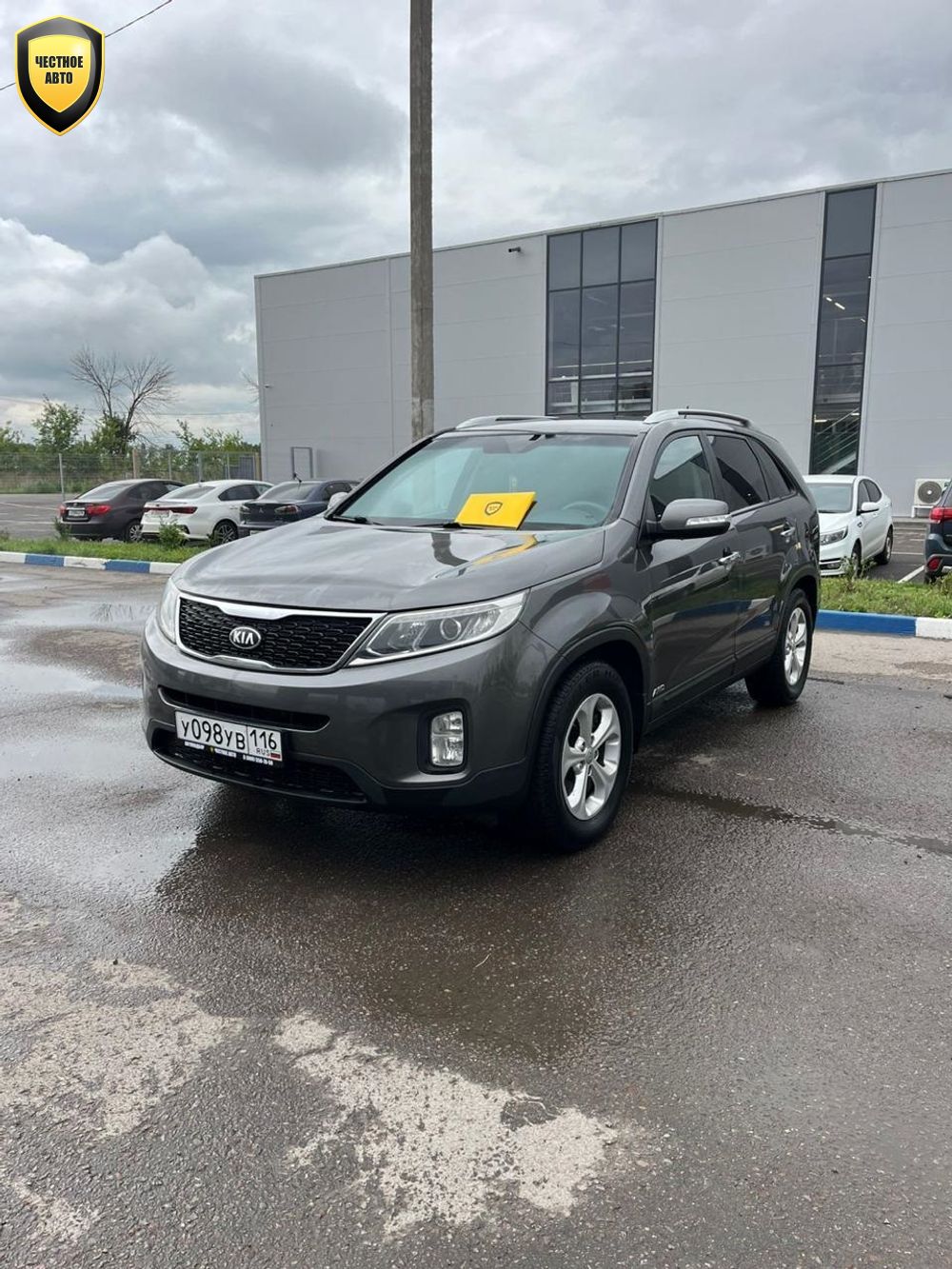 Kia Sorento — 2013