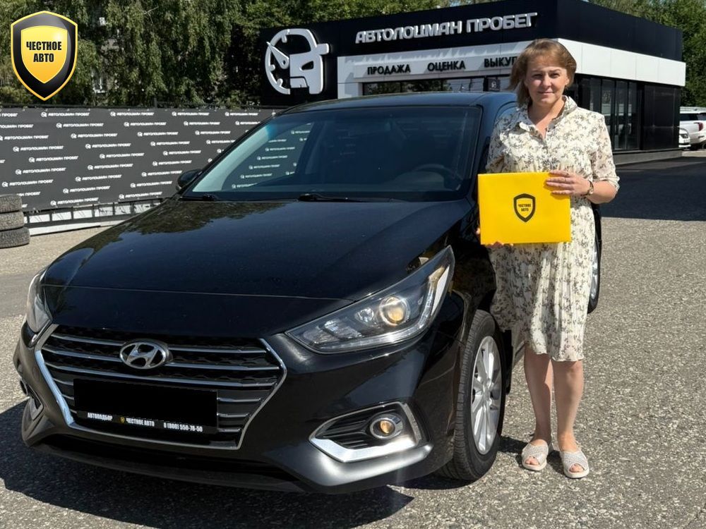 Hyundai Solaris — 2019