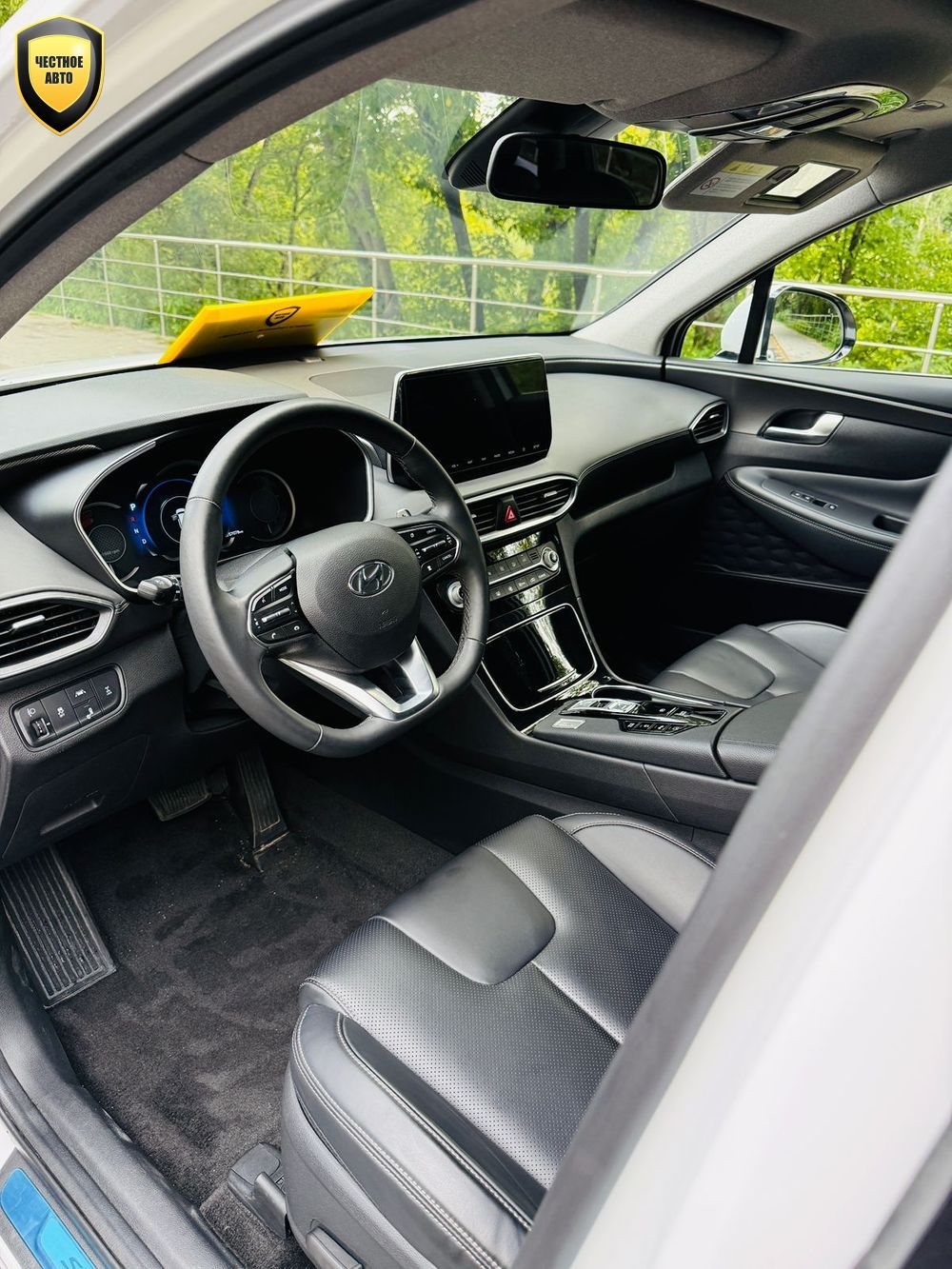 Hyundai Santa Fe — 2020