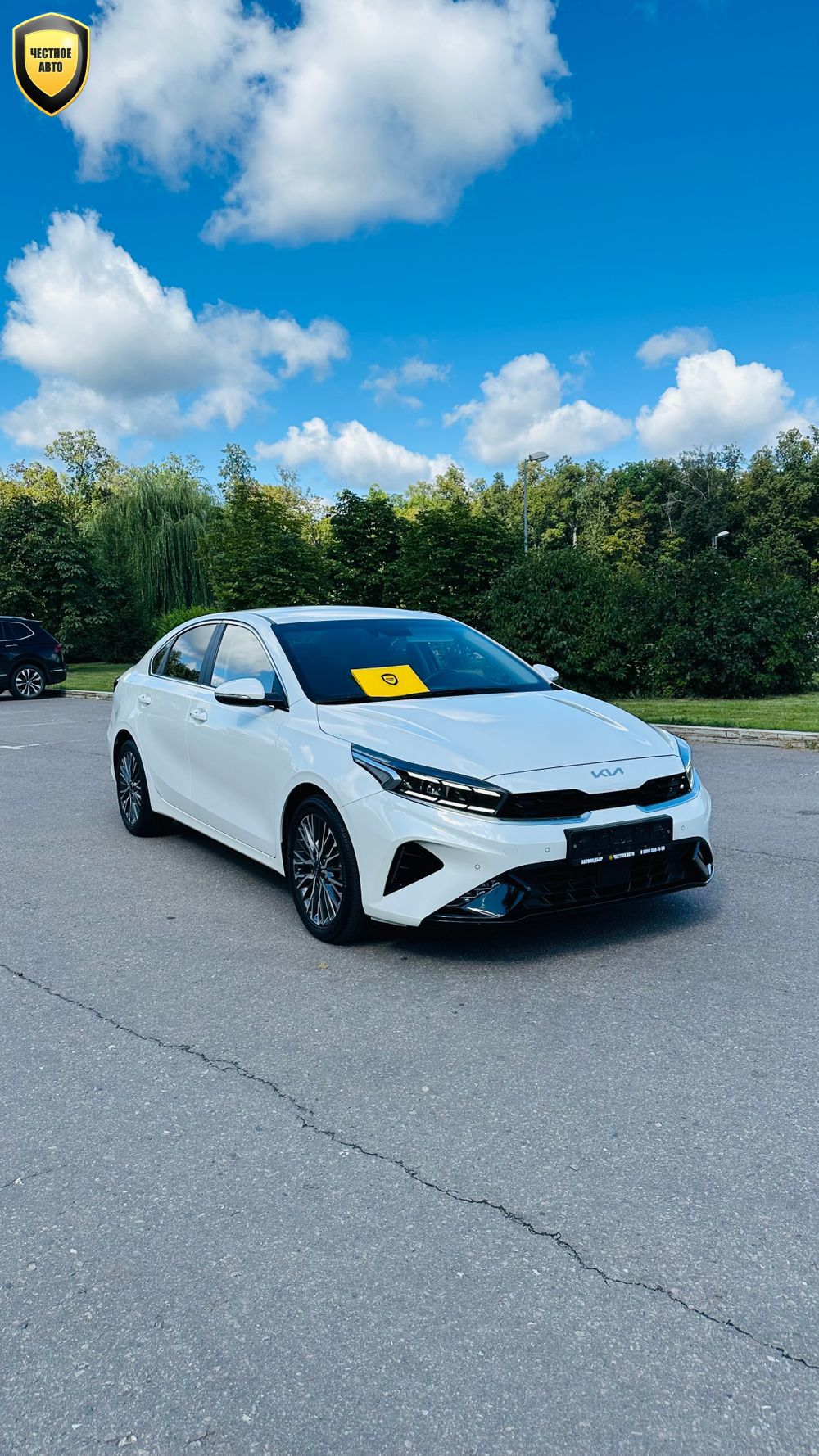 Kia Cerato — 2021