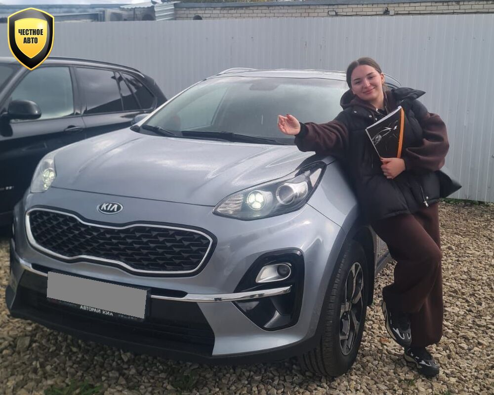 Kia Sportage — 2019