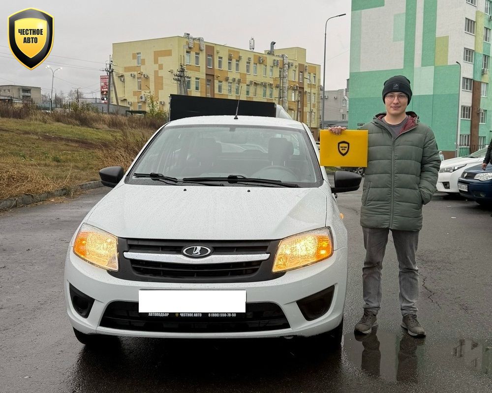 ВАЗ Granta — 2017