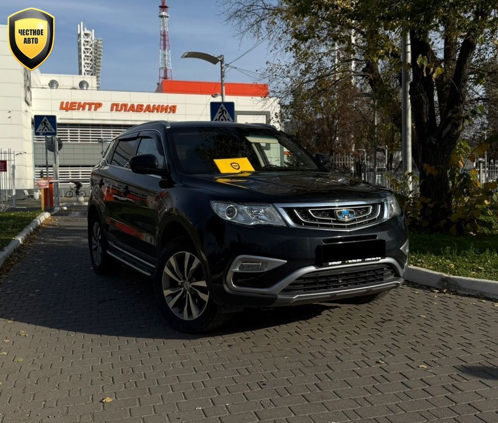 Geely Atlas — 2018