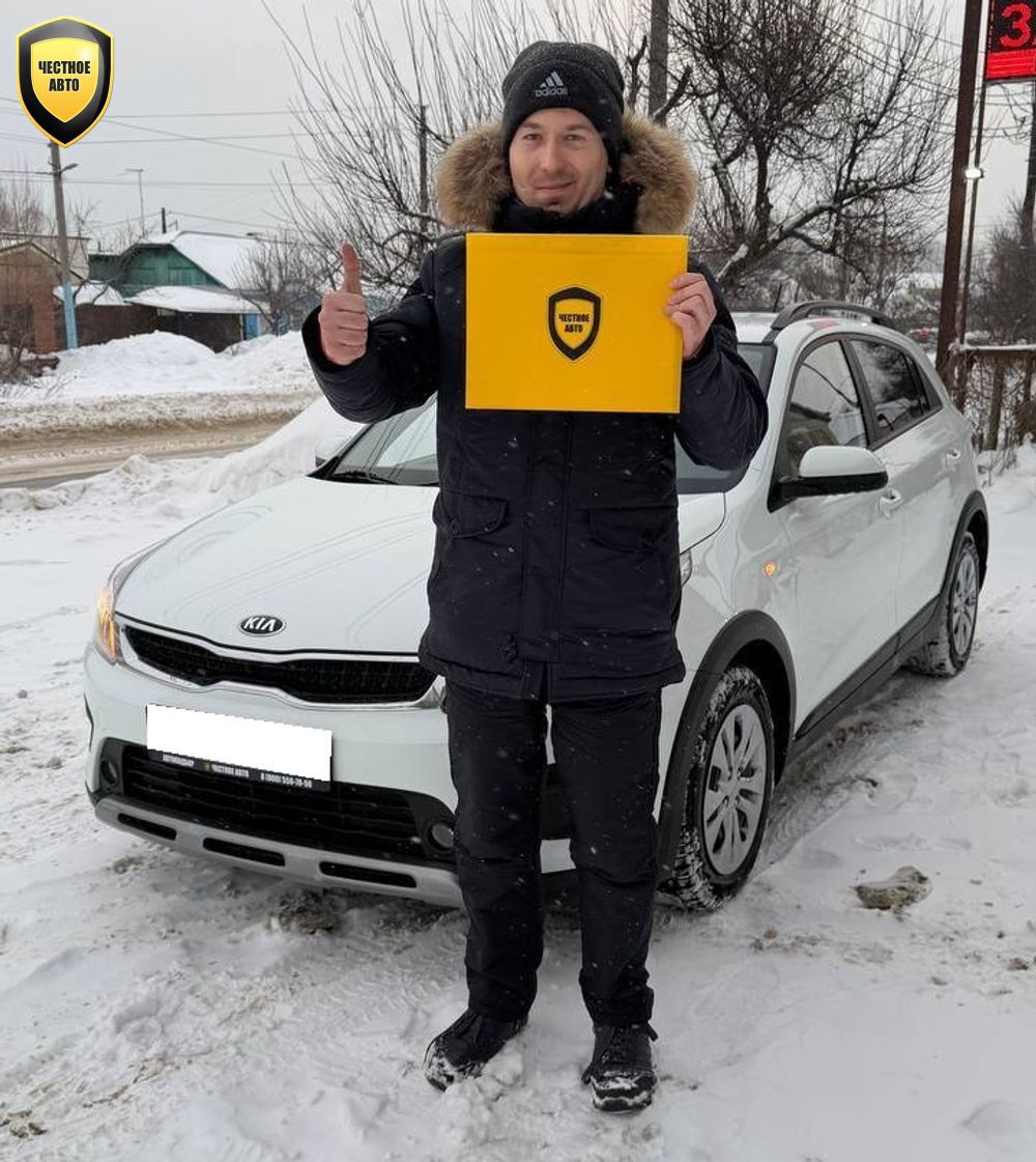 Kia Rio X-Line — 2017