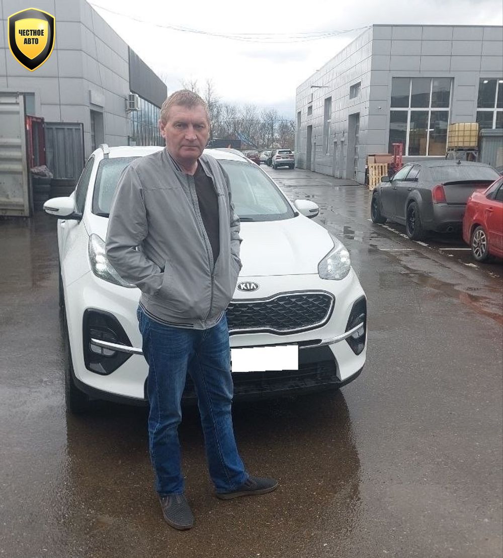 Kia Sportage — 2021