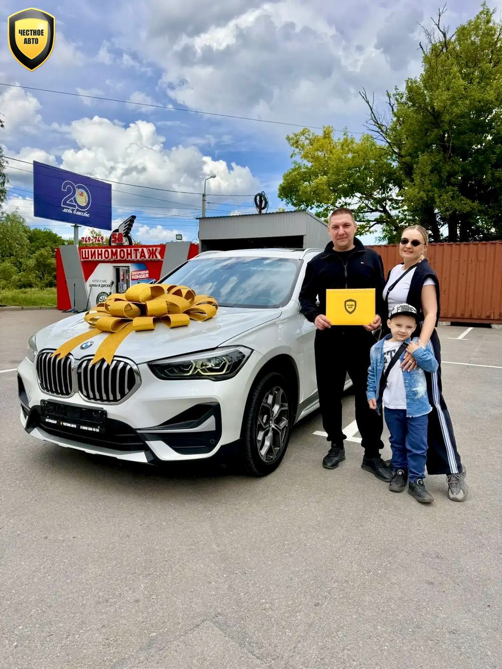 BMW X1 — 2021