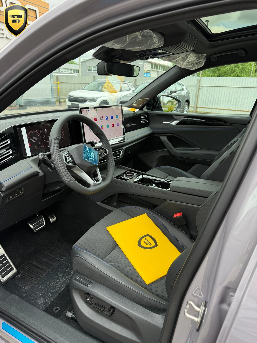 Volkswagen Tiguan — 2026
