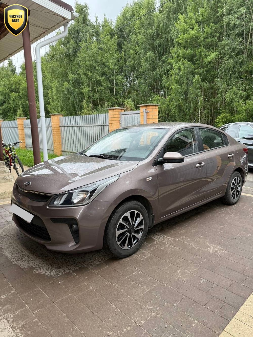 Kia Rio — 2020