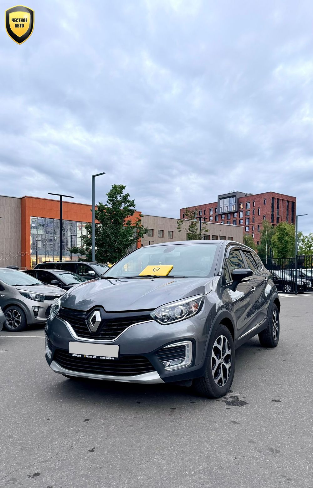 Renault Kaptur — 2019
